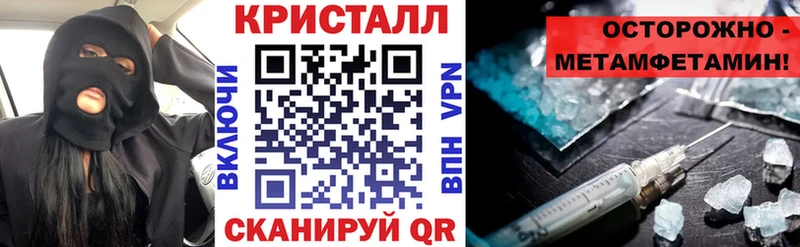 Амфетамин VHQ  продажа наркотиков  Приволжск 