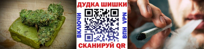 Печенье с ТГК марихуана  OMG ТОР  Приволжск 