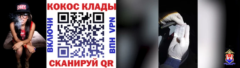Cocaine VHQ Приволжск