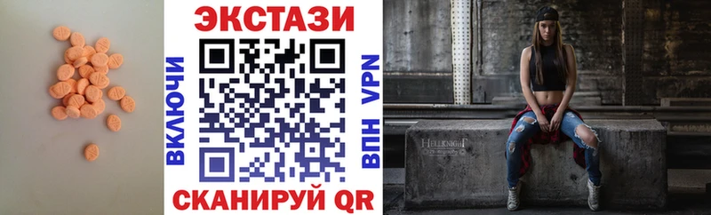 shop формула  Приволжск  ОМГ ОМГ маркетплейс  ЭКСТАЗИ 300 mg  где найти  