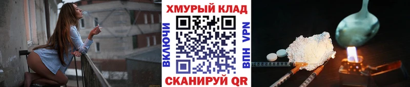 ГЕРОИН Heroin  blacksprut вход  Приволжск  закладка 