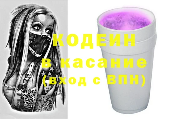 кристаллы Абинск