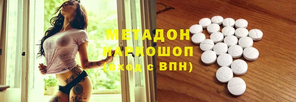 кристаллы Абинск