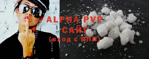 тгк Абаза