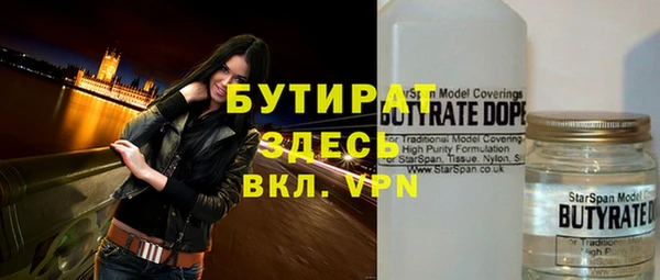 кристаллы Абинск