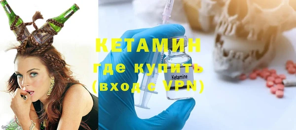 кристаллы Абинск