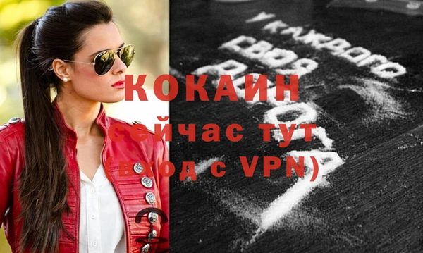 дживик Абдулино