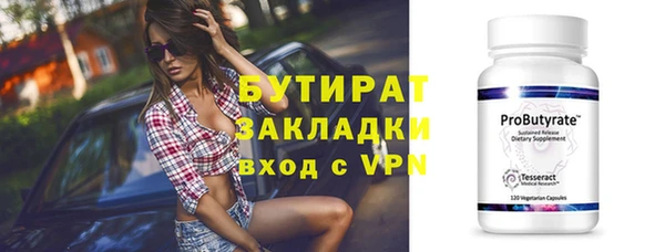дживик Абдулино