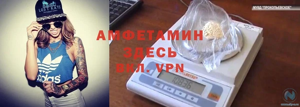 кристаллы Абинск