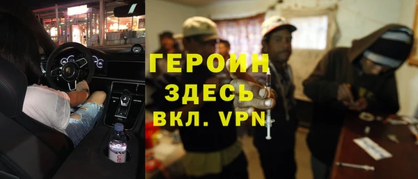 тгк Абаза