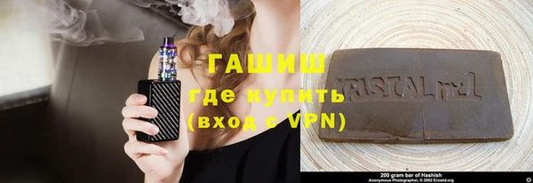 кристаллы Абинск