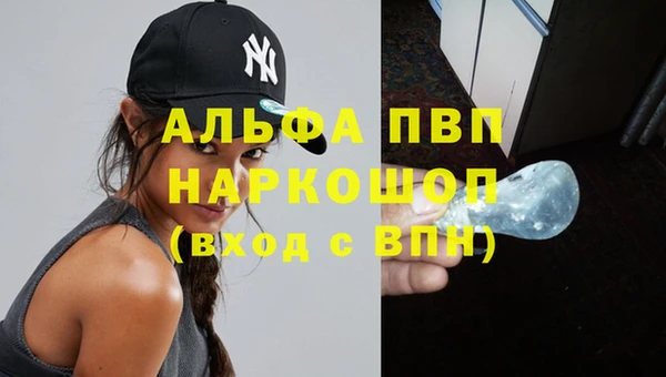 кристаллы Абинск