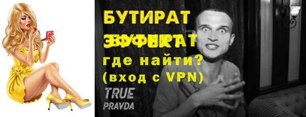 тгк Абаза