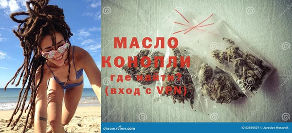 тгк Абаза