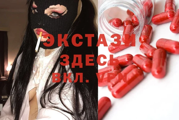 дживик Абдулино