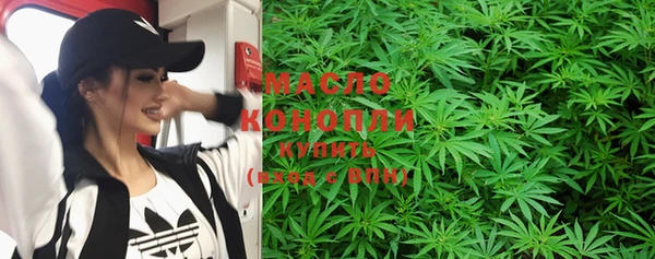 кристаллы Абинск