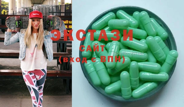 кристаллы Абинск