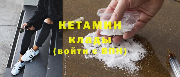 кристаллы Абинск