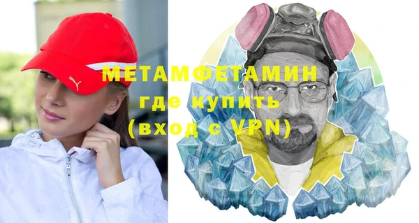 дживик Абдулино