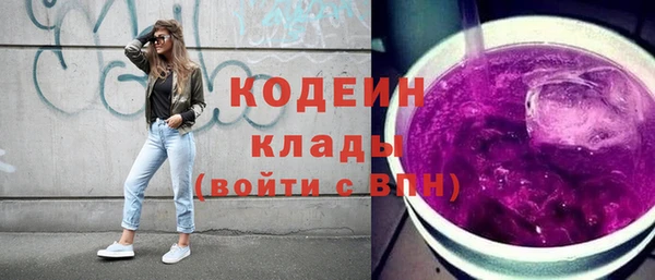 дживик Абдулино