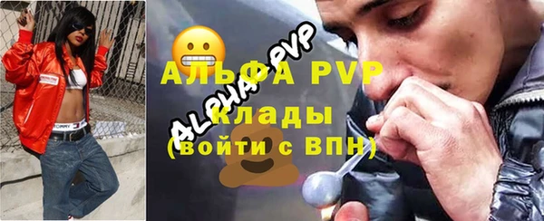кристаллы Абинск