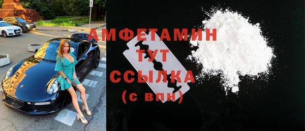 кристаллы Абинск