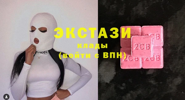 тгк Абаза