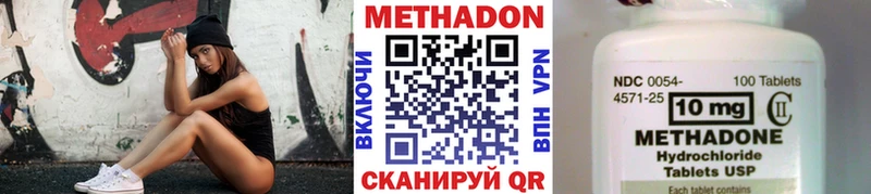 площадка телеграм  Приволжск  Метадон мёд 