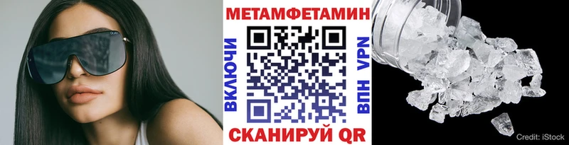 Первитин Декстрометамфетамин 99.9%  что такое наркотик  Приволжск 