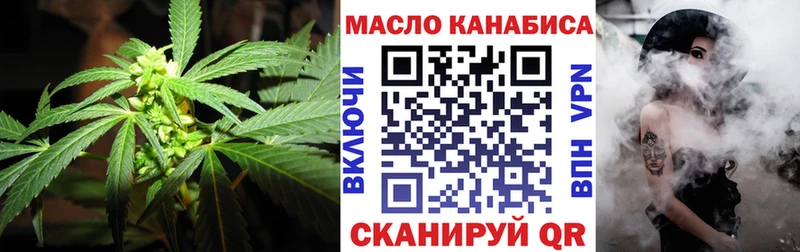 ТГК вейп с тгк  наркошоп  МЕГА ТОР  darknet официальный сайт  Приволжск 