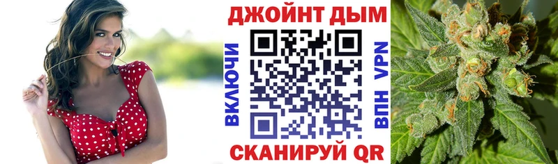 кракен ONION  Приволжск  Бошки марихуана Amnesia 